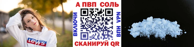 А ПВП СК КРИС  наркота  Мглин 