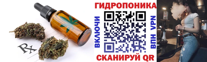 Еда ТГК конопля  Мглин 