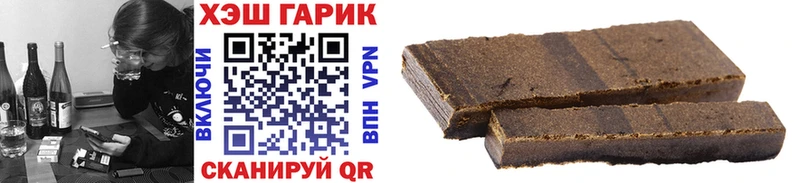 hydra зеркало  как найти наркотики  Мглин  ГАШИШ индика сатива 