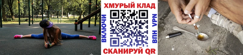 Героин герыч  Мглин 