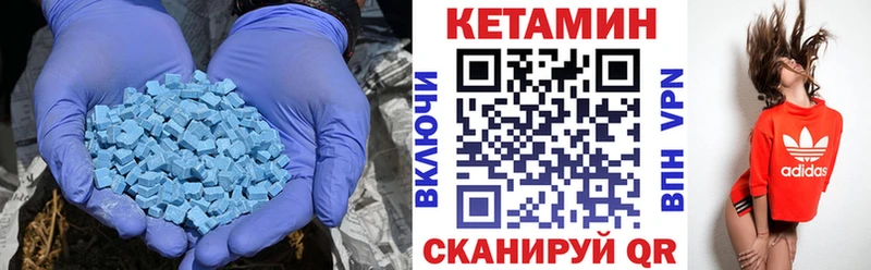 Кетамин ketamine  что такое наркотик  Мглин 
