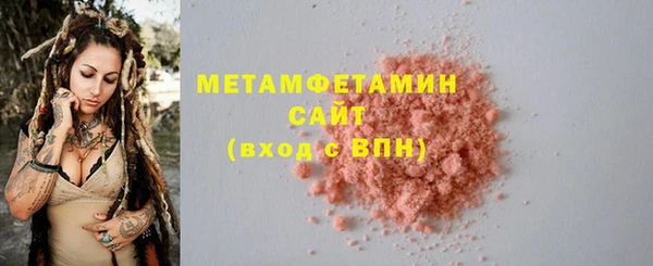 марки nbome Сатка