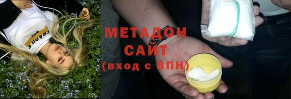круглые Армянск