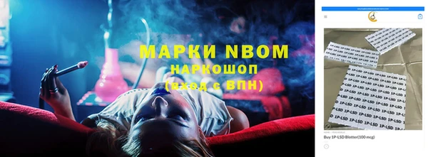 меф Аркадак