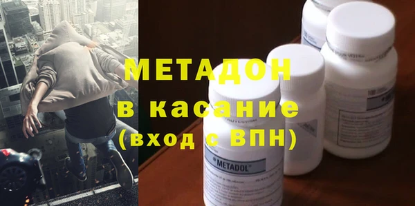 MESCALINE Саяногорск