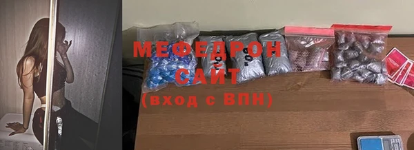 меф Аркадак