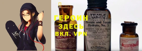 MESCALINE Саяногорск