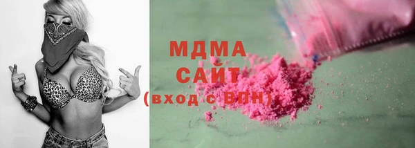 круглые Армянск