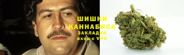 марки nbome Сатка