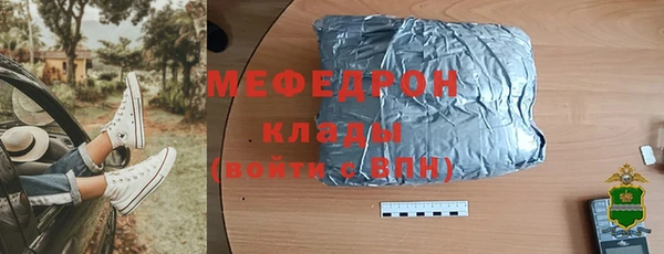 эйфоретик Арсеньев