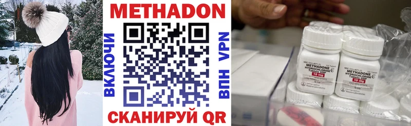 darknet какой сайт  Мглин  Метадон белоснежный 