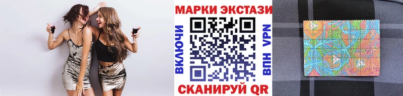 Марки NBOMe 1,8мг  хочу наркоту  мориарти официальный сайт  Мглин 