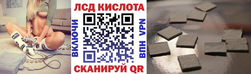 Марки 25I-NBOMe 1,8мг Мглин