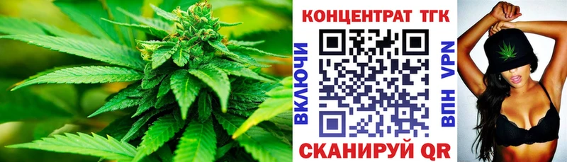 мега ссылка  Мглин  ТГК жижа 