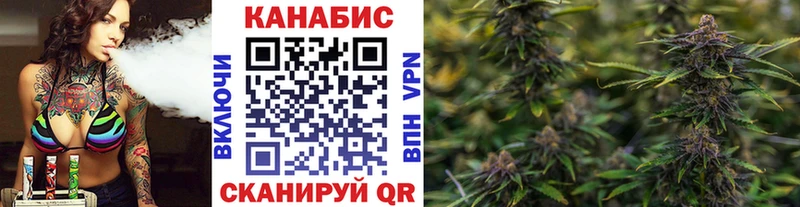 МАРИХУАНА конопля  Мглин 